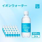 ポカリスエット イオンウォーター 300ml