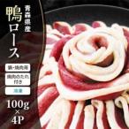fu.... налог Aomori префектура производство утка мясо для жаркого кастрюля * yakiniku для ( рефрижератор )_ мясо мясо утки .. утка Duck _[ рассылка не возможно регион : отдаленный остров ][1075556] Aomori префектура Aomori город 