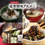自然の幸 佐賀関味 Cセット E22020