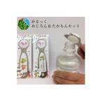 �ӂ邳�Ɣ[�� ��������@�߂���񁕂�������Z�b�g �啪���啪�s