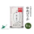 ふるさと納税 【ふる