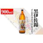 �ӂ邳�Ɣ[�� Z5-08 ���ɍ��уC�[�T�L���O�I���W�i�����x��A(900ml) �ɍ��s ���Y�i �ɍ��s ���F�L�����N�^�[ �C�[�T�L���O �f�U�C�����x�� ��.. ���������ɍ��s