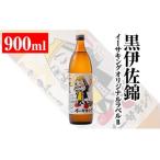 �ӂ邳�Ɣ[�� Z5-09 ���ɍ��уC�[�T�L���O�I���W�i�����x��B(900ml) �ɍ��s ���F�L�����N�^�[ �C�[�T�L���O �f�U�C�����x�� ���ɍ��� ������ .. ���������ɍ��s