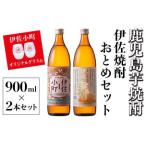 fu.... налог A2-17.. shochu ... комплект!.. Mai,.. маленький блок (900ml каждый 1 шт. * итого 2 шт ).. город специальный продукт Кагосима основной potato shochu shochu potato shochu .. бутылка вода сломан.. Кагосима префектура .. город 