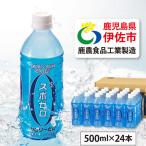 A0-29-tn 20日以内に発送 スポーツドリンク 500ml