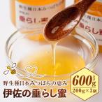 C0-05 伊佐の垂らし蜜 600g