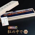 琉球刀子 作品名