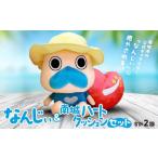 �ӂ邳�Ɣ[�� ����Ȃ񂶂������n�[�g�N�b�V�����Z�b�g   I  �Ȃ񂶂� �N�b�V���� ���� �L�����N�^�[ �O�b�Y  �G�� �C���e���A  ���ꌧ ���s ���ꌧ���s