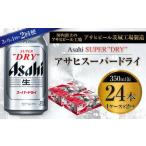 ふるさと納税 【定期�