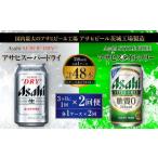 ふるさと納税 【定期�