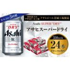 ふるさと納税 【定期�