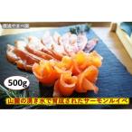 fu.... налог только ..... вода выращивание. salmon Louis beSKC003 | salmon Louis be Hokkaido олень . блок 