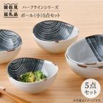 ハーフラインシリーズ ボール 中 5点セット