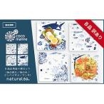 ふるさと納税 【訳あり】【波佐見焼】cocomarine 正角皿 4柄セット 食器 皿 角皿 【natural69/B品】【アウトレット ワケあり】 食器 皿 [QA101.. 長崎県波佐見町