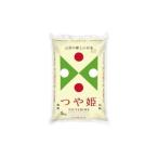 ふるさと納税 山形お