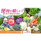 �ӂ邳�Ɣ[�� �y8�i�z�_��ɗ���Ȃ��I�J���_�ɂ₳�����u�悵�̂����؁v�Z�b�g�i�V���[�g�j�y�g�샖�����������_���z [FAA001] ���ꌧ�g�샖����