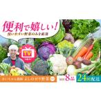 �ӂ邳�Ɣ[�� �y8�i / 24�����ցz�_��ɗ���Ȃ��I�J���_�ɂ₳�����u�悵�̂����؁v�Z�b�g�i�V���[�g�j[FAA003] ���ꌧ�g�샖����