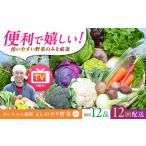 �ӂ邳�Ɣ[�� �y12�i / 12�����ցz�u�悵�̂����؁v�Z�b�g�i���M�����[�j [FAA006] ���ꌧ�g�샖����