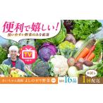 �ӂ邳�Ɣ[�� �y16�i�z�_��ɗ���Ȃ��I�J���_�ɂ₳�����u�悵�̂����؁v�Z�b�g�i���[�W�j�g�샖�����������_�� [FAA009] ���ꌧ�g�샖����