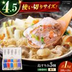 島すりみ 食べ比べ 5種セット×2 計1kg