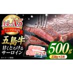 五島牛 ヒレステーキ450g 150g×3枚