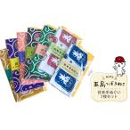 �ӂ邳�Ɣ[�� �y��l�C�I�����Ɩ����̌ܓ��s�L�����N�^�[�z�ܓ��΂��˂� ���{��ʂ���7���Z�b�g �ܓ��s / Slow Cafe ���䂽���B[PCI005] ���茧�ܓ��s