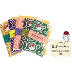 �ӂ邳�Ɣ[�� �y��l�C�I�����Ɩ����̌ܓ��s�L�����N�^�[�z�ܓ��΂��˂� ���{��ʂ�������1�� �ܓ��s / Slow Cafe ���䂽���B[PCI009] ���茧�ܓ��s