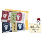 �ӂ邳�Ɣ[�� �y��l�C�I�����Ɩ����̌ܓ��s�L�����N�^�[�z �ܓ��΂��˂� ���{��ʂ���1�� �ܓ��s / Slow Cafe ���䂽���B[PCI010] ���茧�ܓ��s