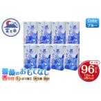ふるさと納税 トイレットペーパー 薔薇のおもてなし ダブル 96ロール (12R×8パック) 超吸水 ふんわり 肌にはりつきにくい シャワートイレに.. 静岡県富士市