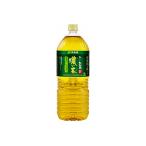 ふるさと納税 伊藤園�