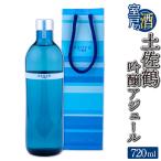 土佐鶴吟醸酒 アジュール720ml