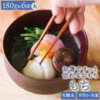 有機米でつくった箸でほぐれる手づくり
