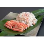 ふるさと納税 ボイル本ズワイガニ�