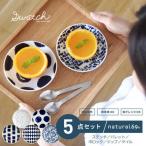 natural69 swatch 長角皿