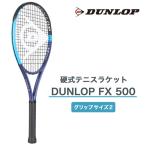 ダンロップ テニスラケット FX500 グリップサイズ2