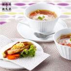 白磁手彫 スープカップ プレート ペアセット