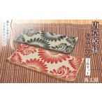 唐草模様 長角皿 大 2枚セット