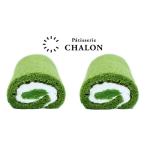 ロールケーキ パティスリー シャロン 抹茶
