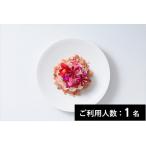 TAKAYAMA Creative Experienceディナーコース 1名様