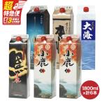 1404 本格焼酎 紙パック1800ml