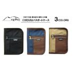 ケース oxtos CORDURA パスポートケース