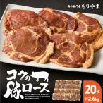 1160 肉専門店 がこだわり抜いた 秘伝タレ