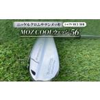 ふるさと納税 MOZ COOLウェッジ　56°�