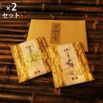 佃煮 竹の子ちりめん 山椒 乙訓 4袋