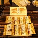 佃煮 松茸 竹の子 5種8袋 乙訓