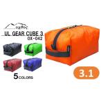 アウトドア oxtos UL GEAR CUBE