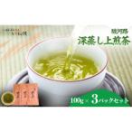 深蒸し上煎茶 駿河路缶入り 飲料類 お茶