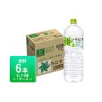 い ろ は す いろはす 阿蘇の天然水 2L