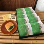 和菓子 竹の徑 笹餡 10個