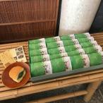 竹の徑 もなか 20個入り